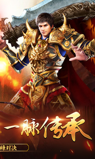 神杀都市截图