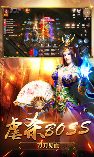 神杀都市截图