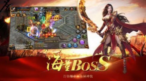 梦想决战截图