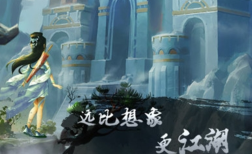 幻想江湖卧虎2