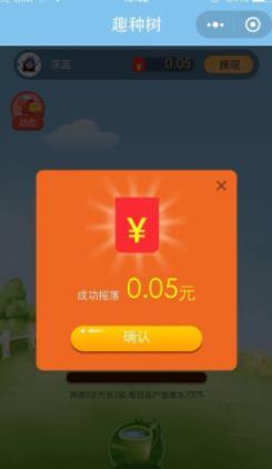 点点拿金币截图
