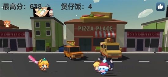 好听就是好头截图