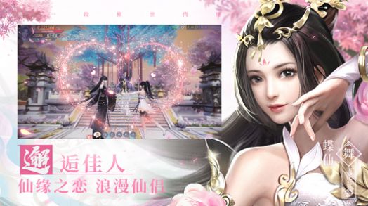 青云盛世截图