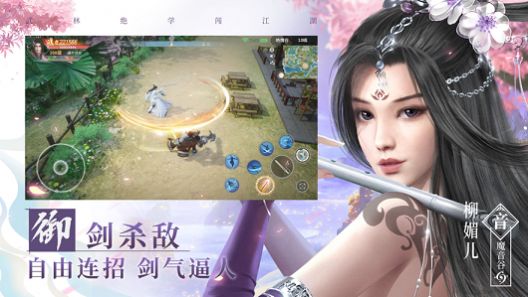 青云盛世截图
