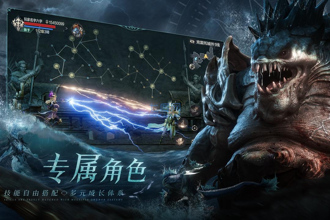 黑暗之潮：契约截图