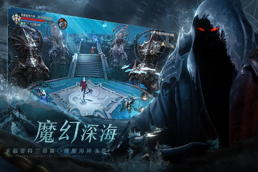 黑暗之潮：契约截图