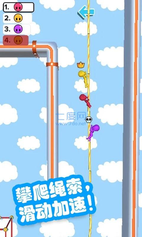 火柴人长腿冲冲冲截图