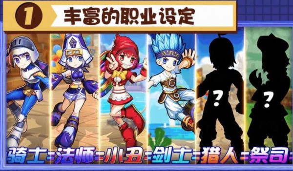 哈比兔与勇士截图