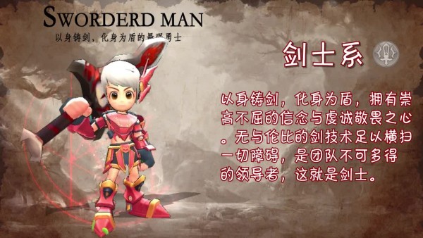 哈比兔与勇士截图