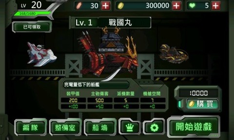 致命病毒截图