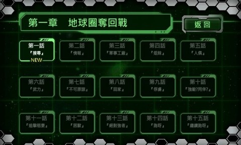 致命病毒截图