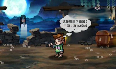 升级加农炮截图