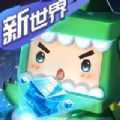 迷你世界天鹅坐骑