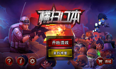 loozio截图