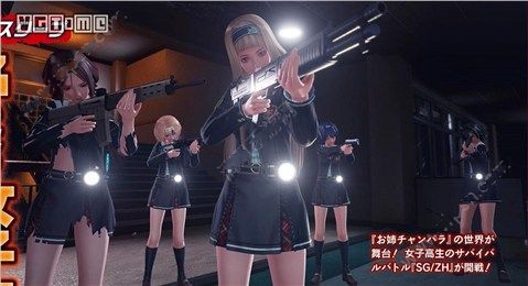 合并枪支截图