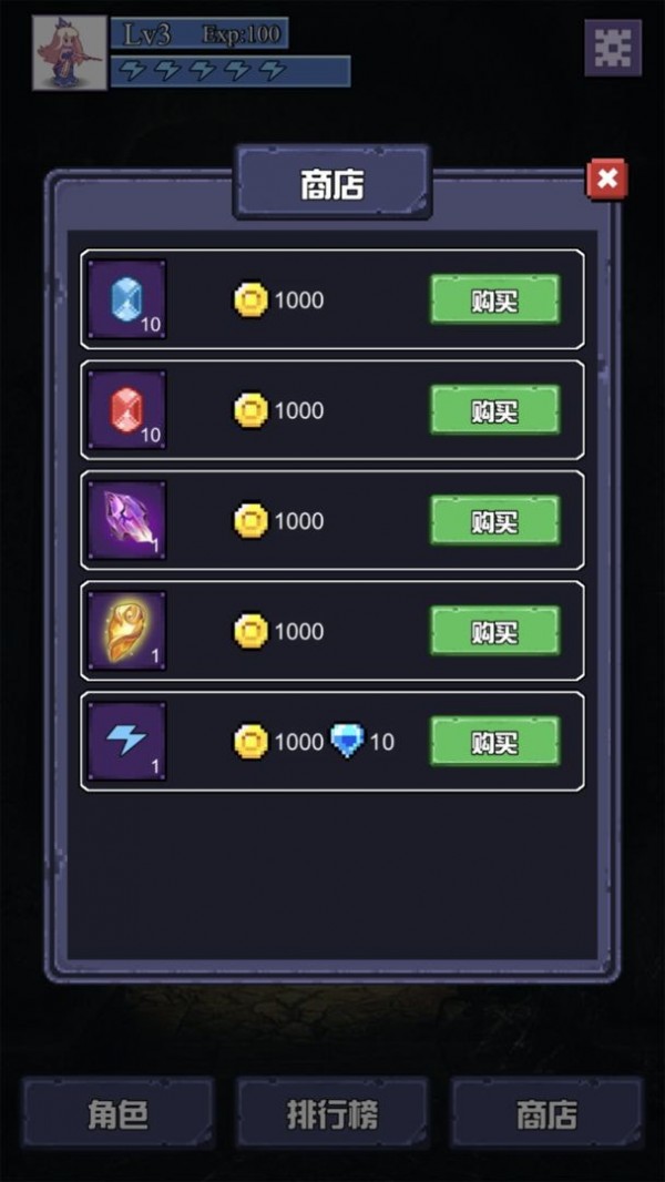 长发公主与魔物迷宫截图