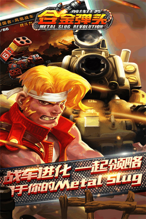 戈壁雷霆截图