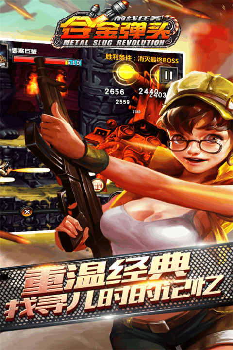戈壁雷霆截图