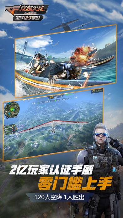 狙击手VS盗贼截图