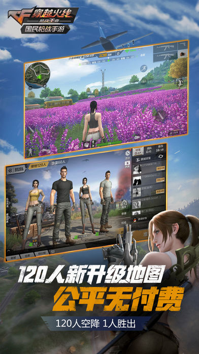 狙击手VS盗贼截图