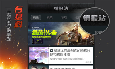 保卫银河系截图