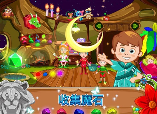 我的小镇精灵森林截图