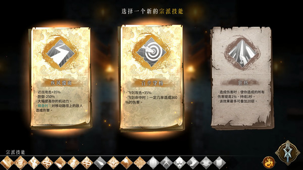 Warmsnow截图