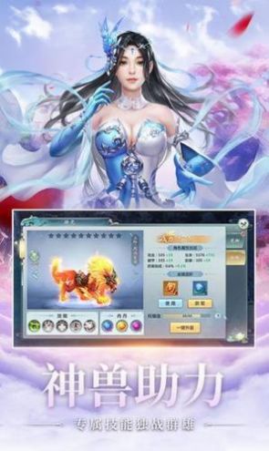 京都琉璃梦截图