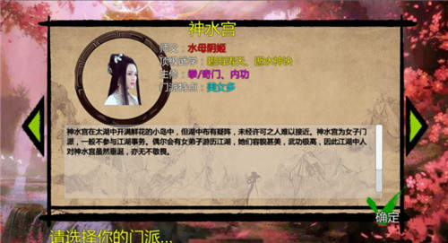 金庸群侠传x天狼截图