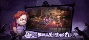 末日来袭闹市危机截图