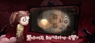 末日来袭闹市危机截图