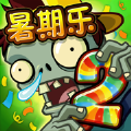植物大战僵尸砸罐子95版