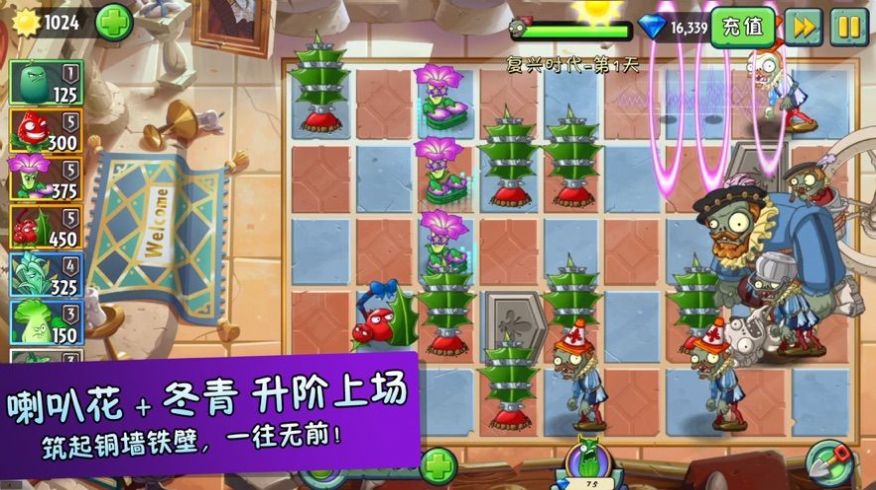 植物大战僵尸砸罐子95版截图