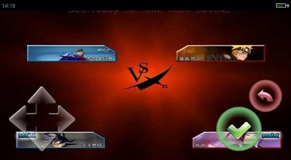 死神vs火影拳皇版截图