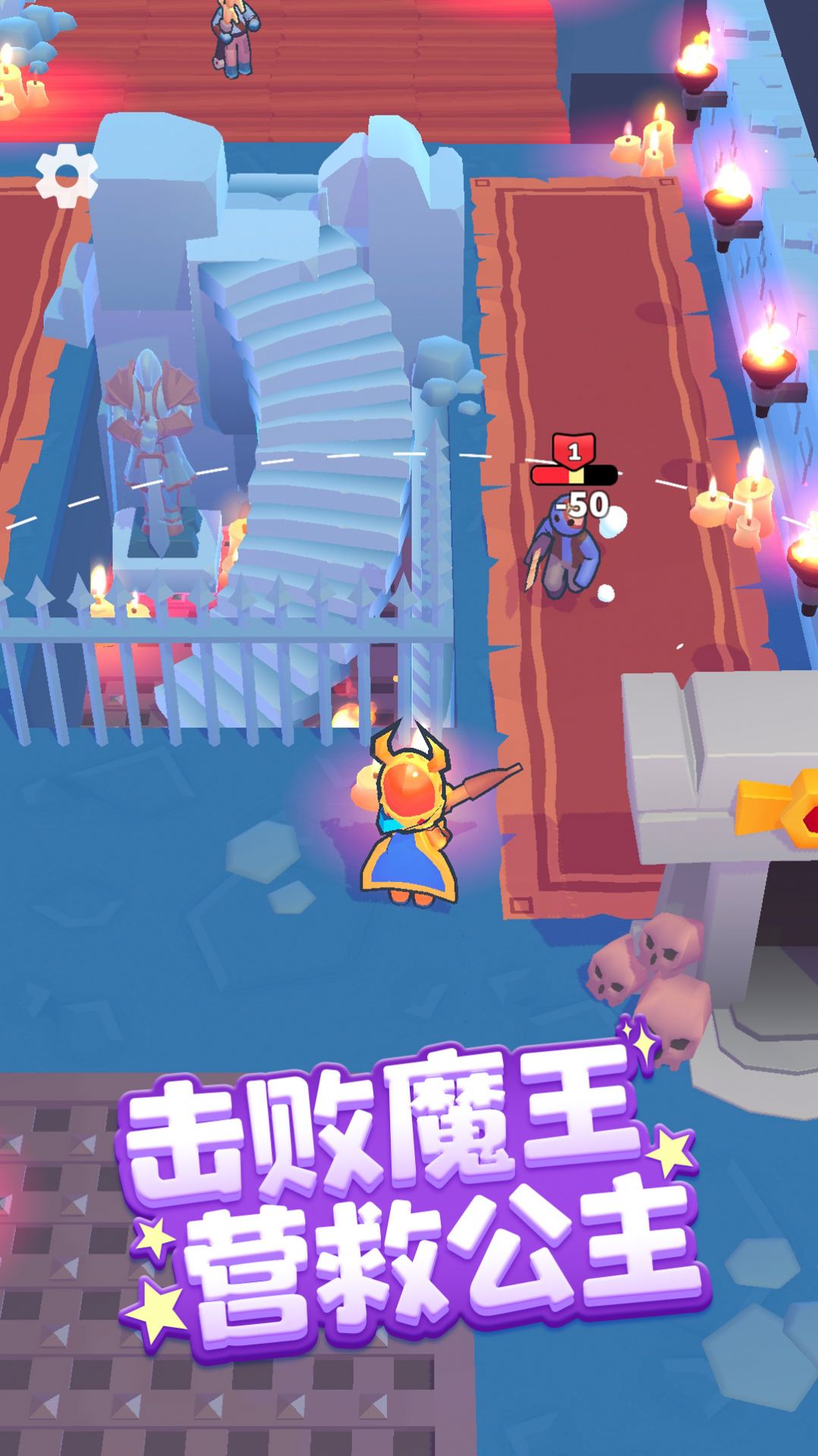 魔王再临截图