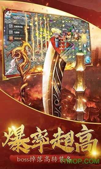 热血都市超变传奇截图