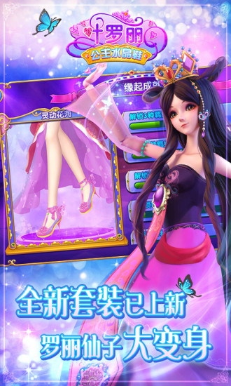 荷叶舞会礼服截图