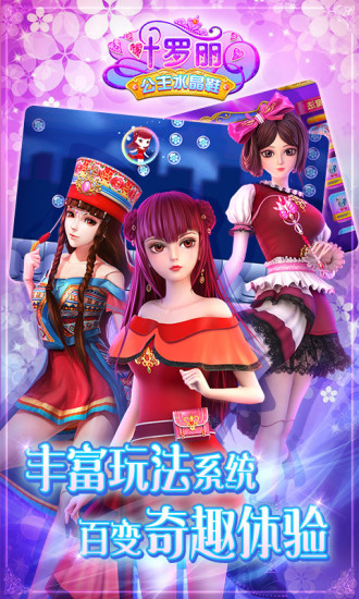 荷叶舞会礼服截图