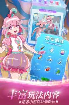 深红色大衣截图