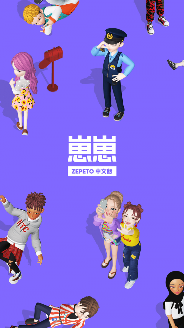 女孩的甜蜜约会截图