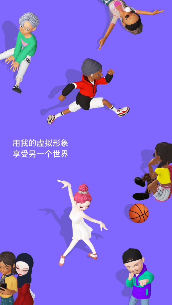 女孩的甜蜜约会截图