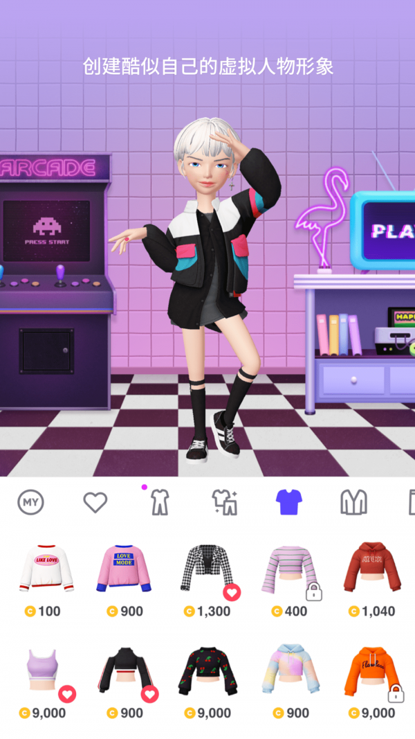 女孩的甜蜜约会截图