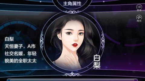 弃途同归截图