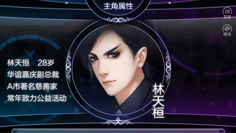 弃途同归截图
