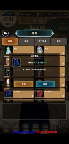 千年少女截图