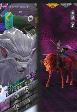 Dx2真女神转生自由截图