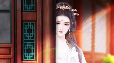 王爷给我滚截图