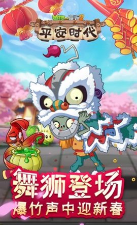 拓维截图