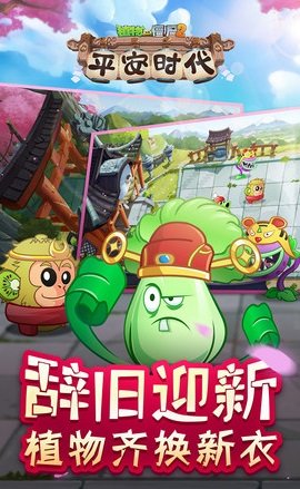 拓维截图