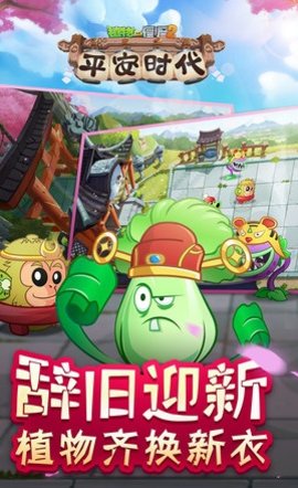 拓维截图